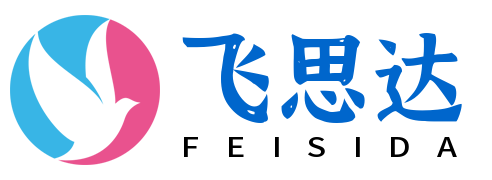 广东飞思达自动化设备有限公司