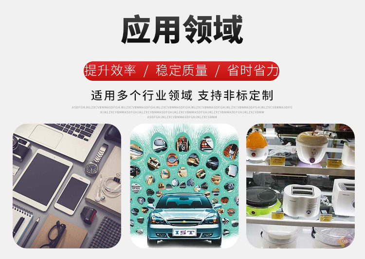 三轴自动焊锡机详情页_10.jpg