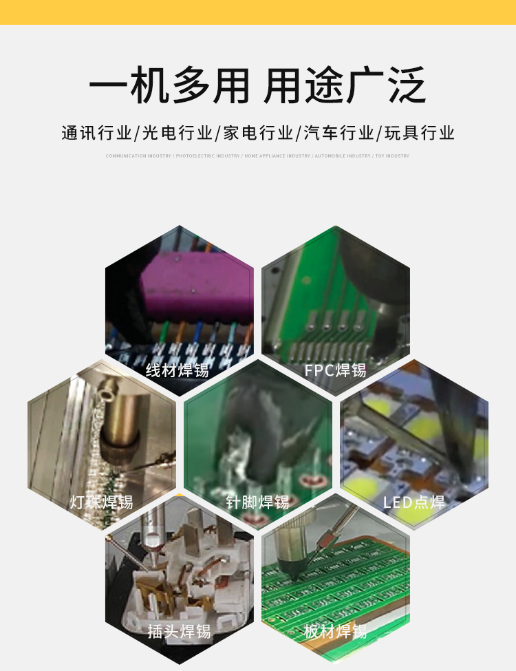 双工位自动焊锡机_03.jpg
